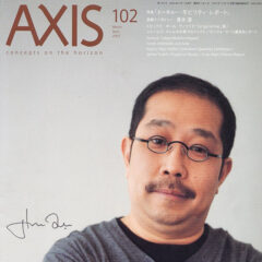 AXIS  #102/2003