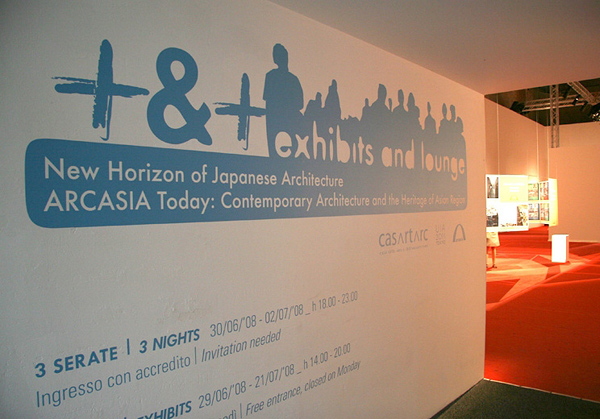 Exhibits and Lounge-009