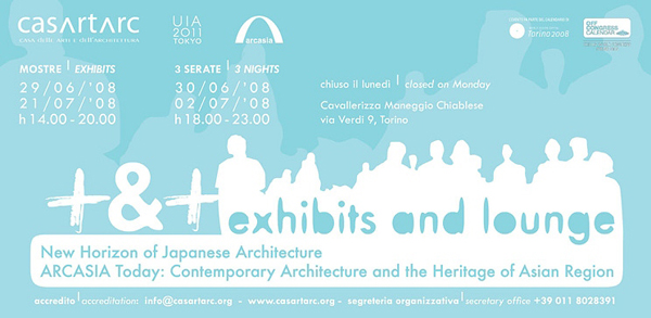 Exhibits and Lounge-010